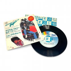 Beverly Hills Cop - Axel F / New Attitude (Japan Exclusive