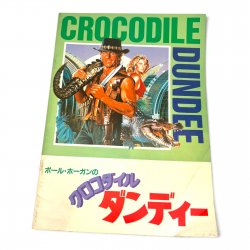 Crocodile Dundee - Japanese Movie Program Book