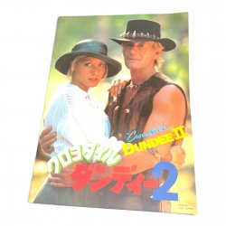 Crocodile Dundee II - Japanese Movie Program Book