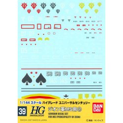 Gundam Decals for Model Kits 39 HGUC Zeon 4