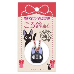 Kiki's Delivery Service Netsuke Strap Jiji Ring Bell
