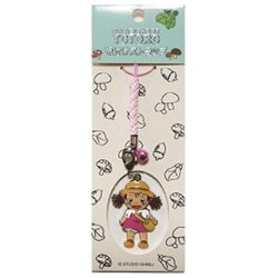 My Neighbor Totoro Metal Strap Strap Mei