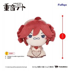 UTAU Mochipico Mini Plush Kasane Teto Baguette Ver. C 11 cm
