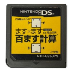 Nintendo DS - DS Kageyama Method: Masu x Masu Pre-Hyaku Masu Keisan (Japan