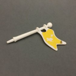 My Little Pony: G1 - Show Stable Yellow Coloured Flag